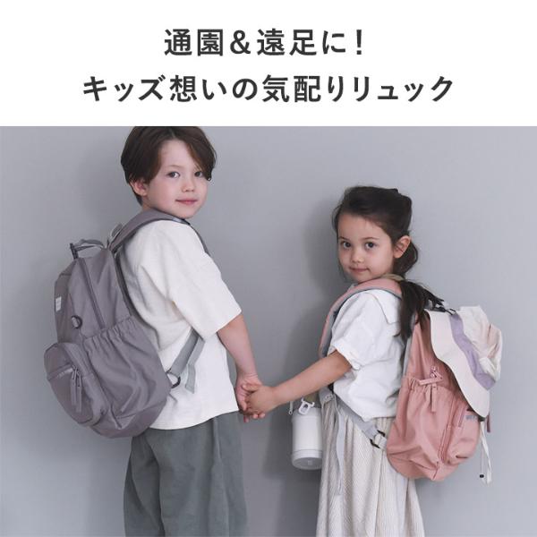 若草幼児舎　麦わら帽子とリュック kukka ja puu 上着もかけられる キッズリュック／クッカヤプー