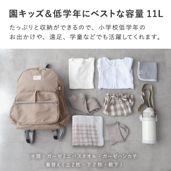 kukka ja puu 上着もかけられる キッズリュック／クッカヤプー