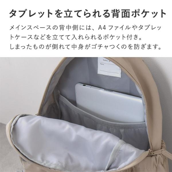 kukka ja puu 上着もかけられる キッズリュック／クッカヤプー