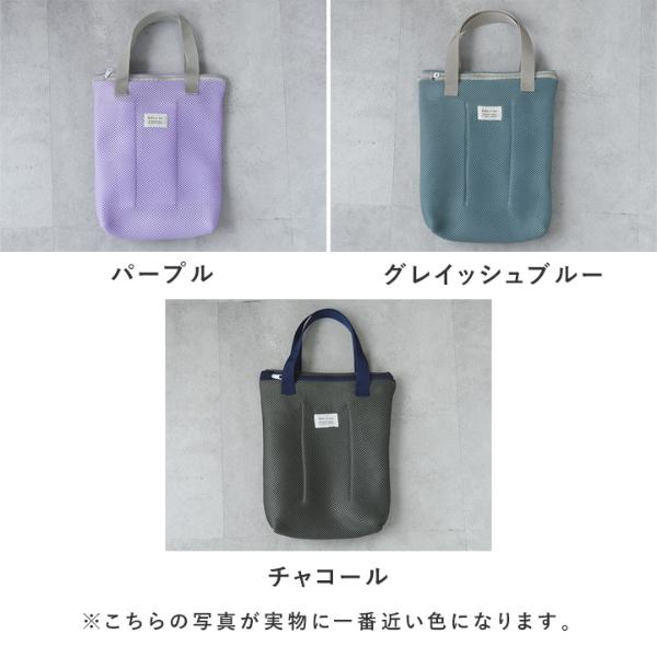 kukka ja puu 洗濯機にそのままポン シューズバッグ 日本製 入学準備
