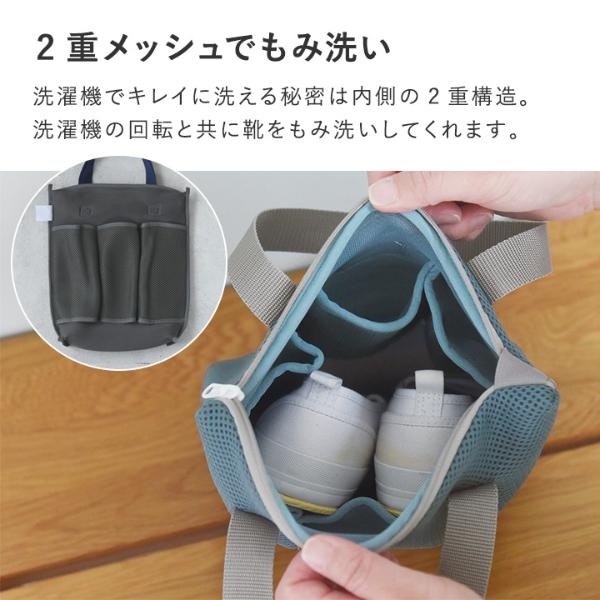 kukka ja puu 洗濯機にそのままポン シューズバッグ 日本製 入学準備