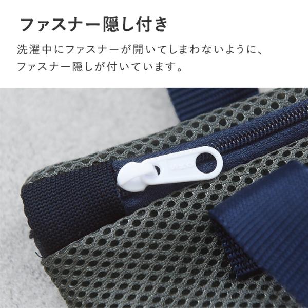 kukka ja puu 洗濯機にそのままポン シューズバッグ 日本製 入学準備