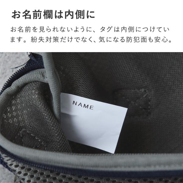 kukka ja puu 洗濯機にそのままポン シューズバッグ 日本製 入学準備