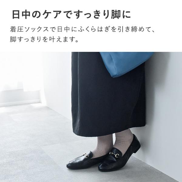 シアータイプ】コンプレッションソックス 着圧ソックス 靴下／MAEE