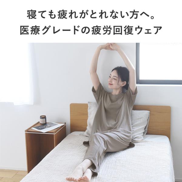 リカバリーウェア上下セット Recoverypro Lab 疲労回復ウェア