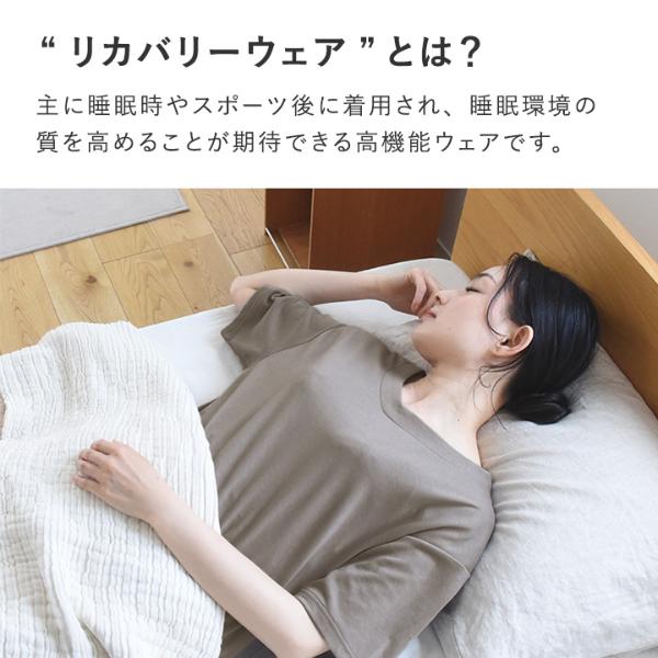 リカバリーウェア上下セット Recoverypro Lab 疲労回復ウェア
