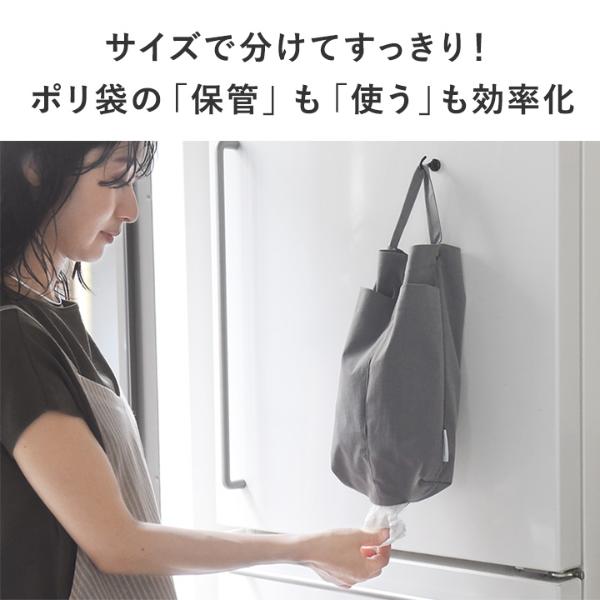 bon moment 2サイズの袋が収納できる ポリ袋ストッカー／ボンモマン