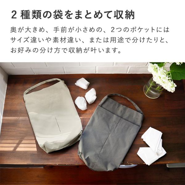 bon moment 2サイズの袋が収納できる ポリ袋ストッカー／ボンモマン