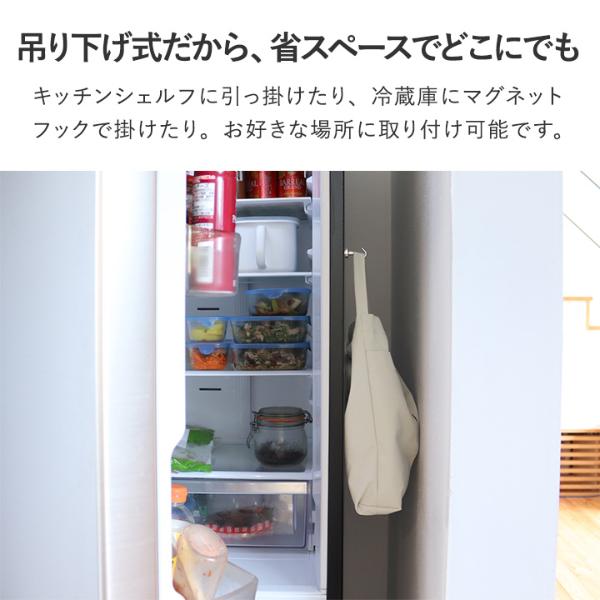 bon moment 2サイズの袋が収納できる ポリ袋ストッカー／ボンモマン