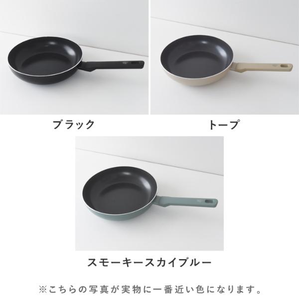 PFASフリー カラダにやさしいセラミックコーティング フライパン 26cm