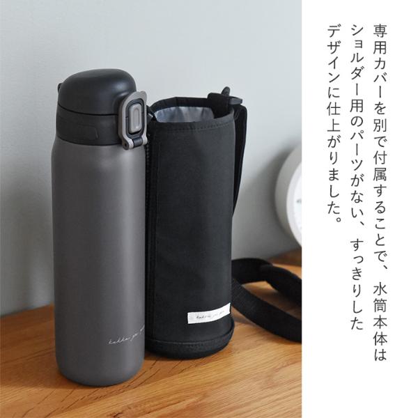 kukka ja puu 北欧モダンなシンプル水筒 キッズボトル 1L カバー付