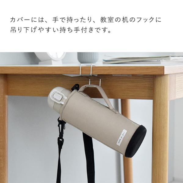 kukka ja puu 北欧モダンなシンプル水筒 キッズボトル 1L カバー付