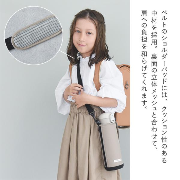 kukka ja puu 北欧モダンなシンプル水筒 キッズボトル 1L カバー