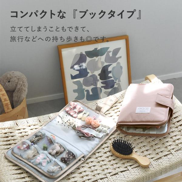 kukka ja puu 整理＆持ち運びしやすい ヘアアクセサリーボックス