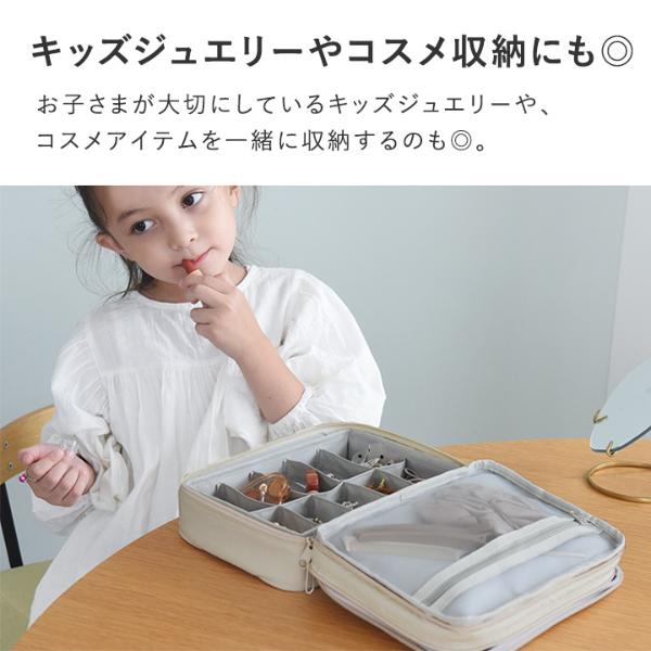 kukka ja puu 整理＆持ち運びしやすい ヘアアクセサリーボックス