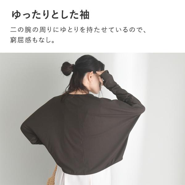 UVカットボレロ UVカット メントール加工 接触冷感 UVカットボレロカーディガン