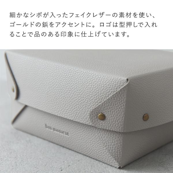 bon moment 中身が隠せる 蓋付き フェイクレザー収納ボックス S