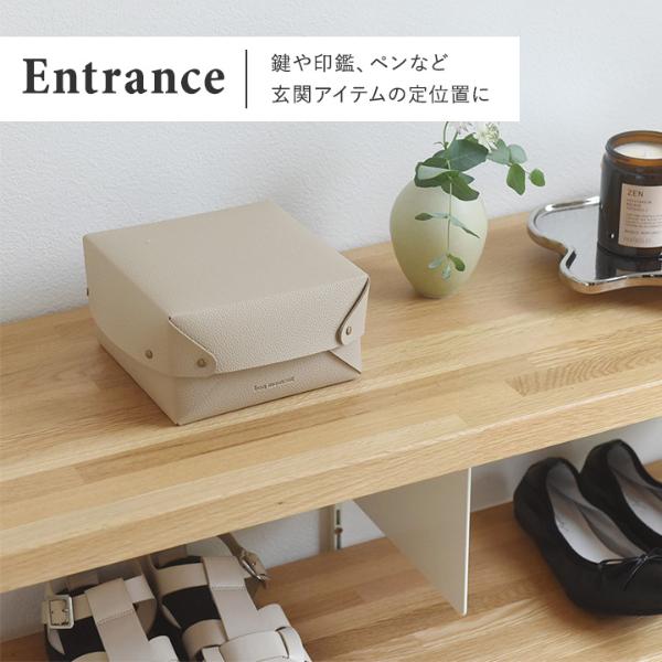 bon moment 中身が隠せる 蓋付き フェイクレザー収納ボックス S