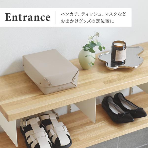 bon moment 中身が隠せる 蓋付き フェイクレザー収納ボックス M