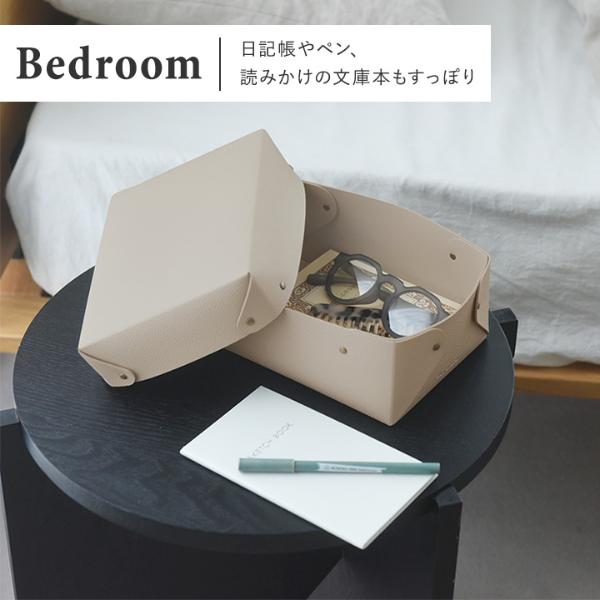bon moment 中身が隠せる 蓋付き フェイクレザー収納ボックス M