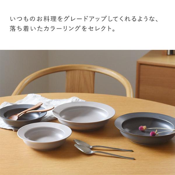 夏のうつわ企画10％OFF】bon moment 最後の一口まですくいやすい