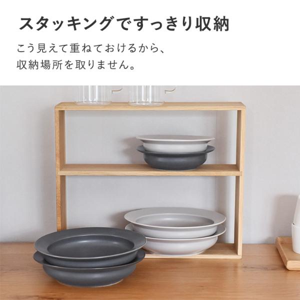 夏のうつわ企画10％OFF】bon moment 最後の一口まですくいやすい