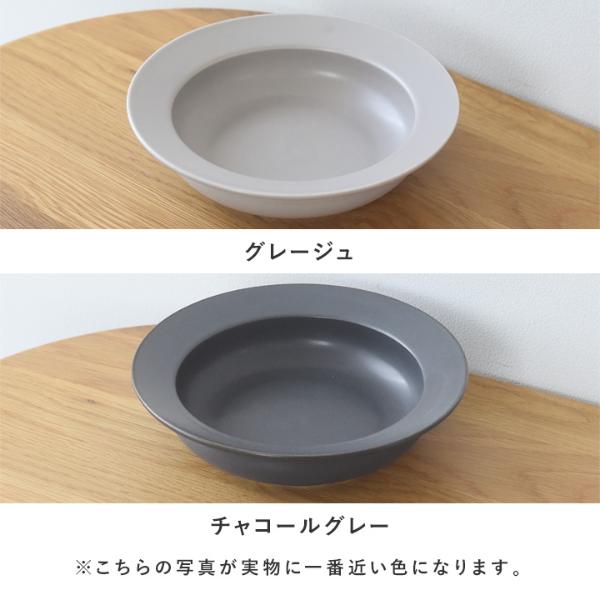 bon moment 最後の一口まですくいやすい ボウル 美濃焼／ボンモマン