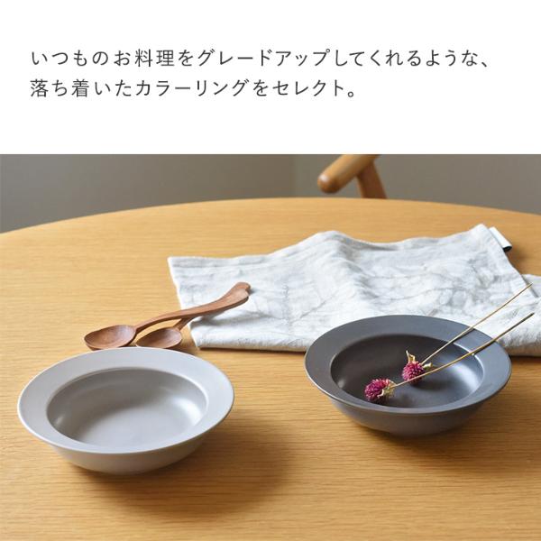 bon moment 最後の一口まですくいやすい ボウル 美濃焼／ボンモマン