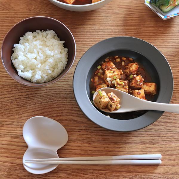 bon moment 最後の一口まですくいやすい ボウル 美濃焼／ボンモマン