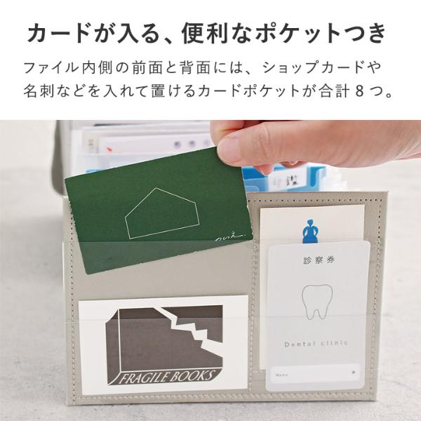 bon moment がばっと開いて見やすい 貴重品ケース／ボンモマン