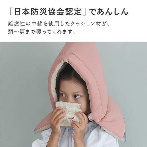kukka ja puu 北欧カラー 防災頭巾 防災頭巾カバー セット 2way 小学生