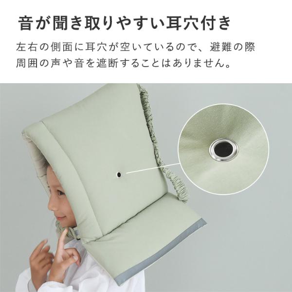 防災頭巾カバー　nina 北欧 防災頭巾カバー nina 北欧