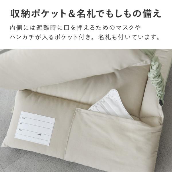 防災頭巾カバー　nina 北欧 防災頭巾カバー nina 北欧