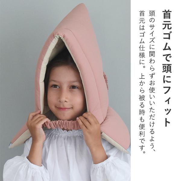 セット】kukka ja puu 背もたれ・座布団になる 2way 防災頭巾 防災頭巾