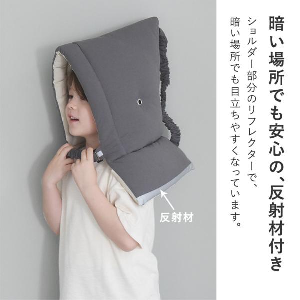 kukka ja puu 北欧カラー 防災頭巾 防災頭巾カバー セット 2way 小学生