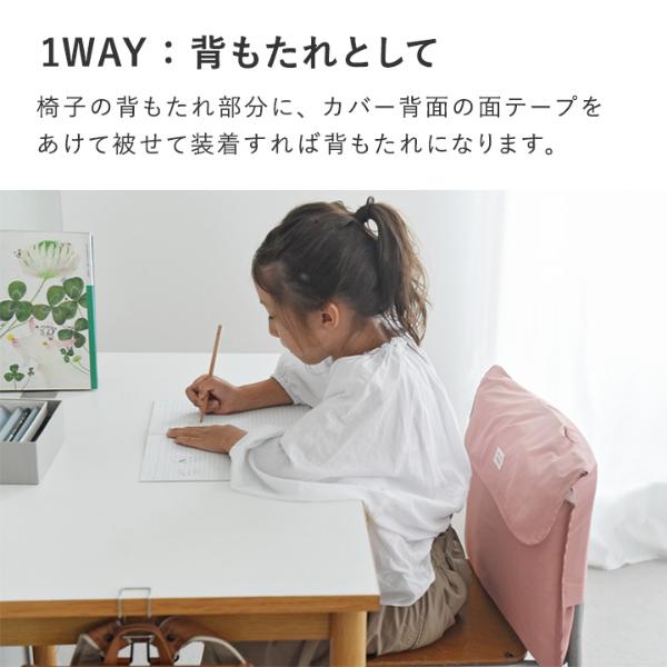 セット】kukka ja puu 背もたれ・座布団になる 2way 防災頭巾 防災頭巾