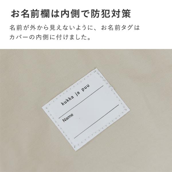 セット】kukka ja puu 背もたれ・座布団になる 2way 防災頭巾 防災頭巾