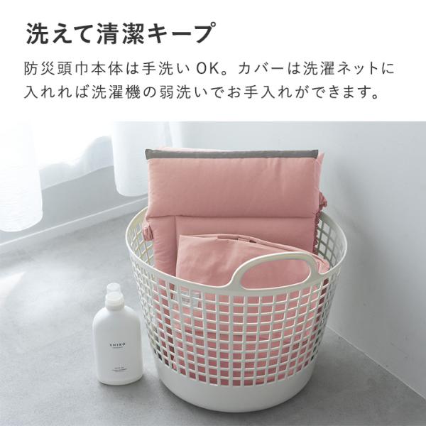 防災頭巾カバー　nina 北欧 楽天市場】北欧カラー 防災頭巾 防災頭巾カバー セット 2way 小学生