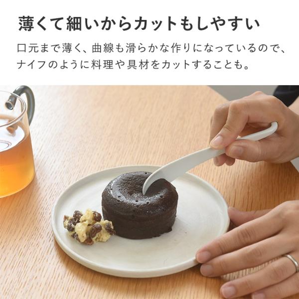 bon moment 口当たりなめらか 強化磁器 スリムスプーン ミニ 瀬戸焼