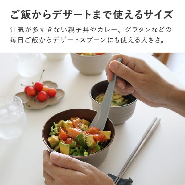 bon moment 口当たりなめらか 強化磁器 スリムスプーン／ボンモマン