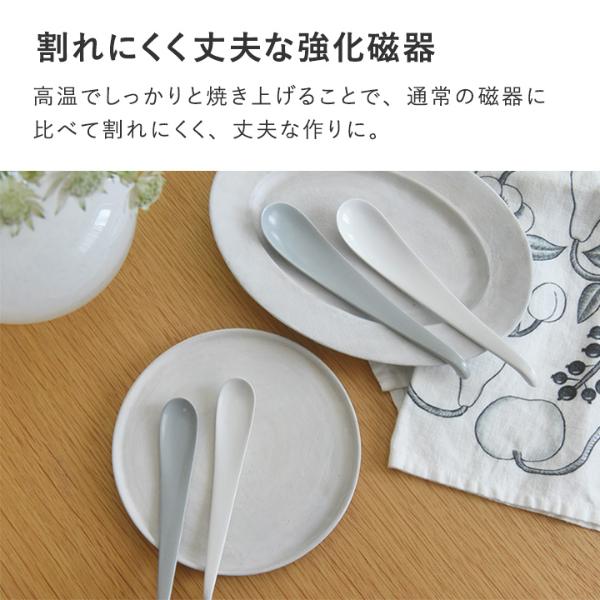 bon moment 口当たりなめらか 強化磁器 スリムスプーン／ボンモマン【8
