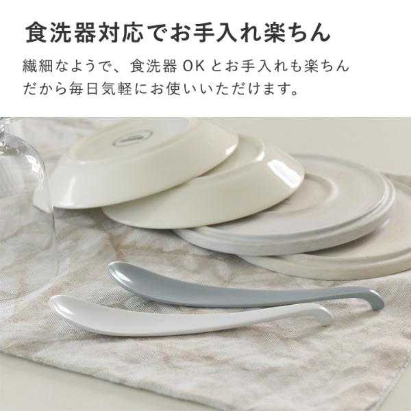 bon moment 口当たりなめらか 強化磁器 スリムスプーン／ボンモマン【8