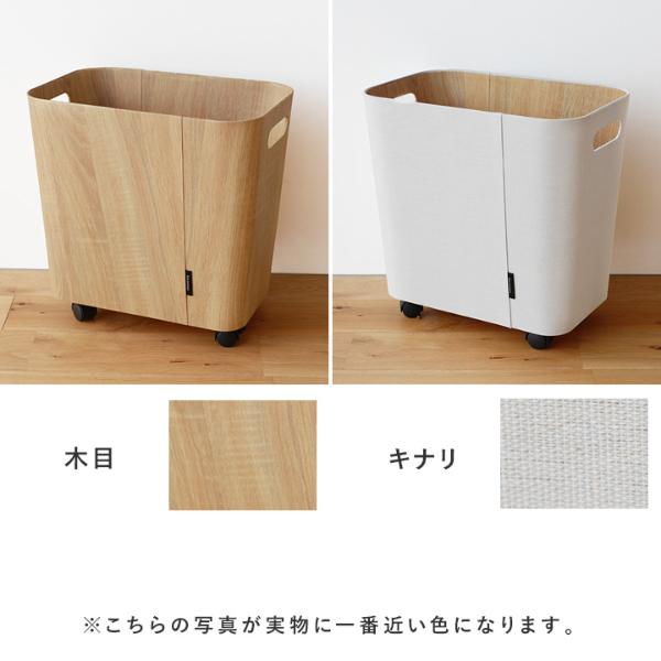 bon moment 荷物の一時置きに キャスター付き収納 スリムタイプ