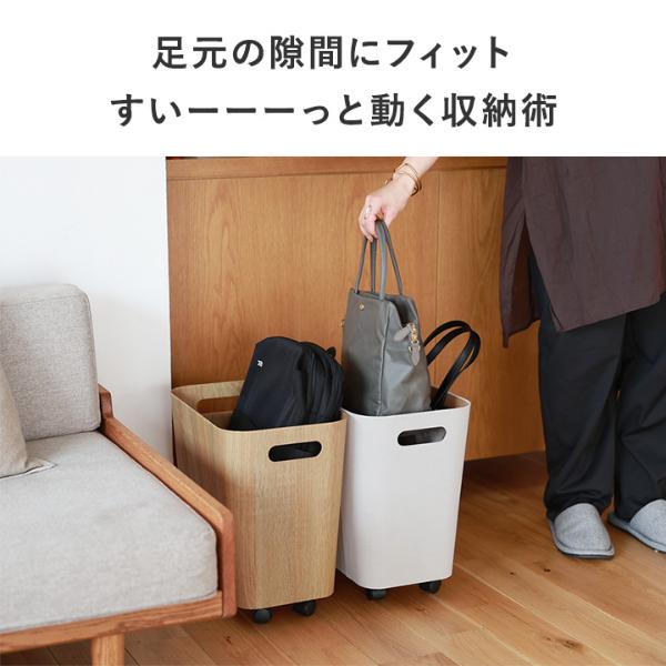 bon moment 荷物の一時置きに キャスター付き収納 スリムタイプ