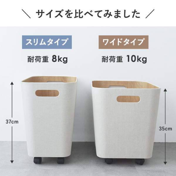 予約商品】 bon moment 荷物の一時置きに キャスター付き収納
