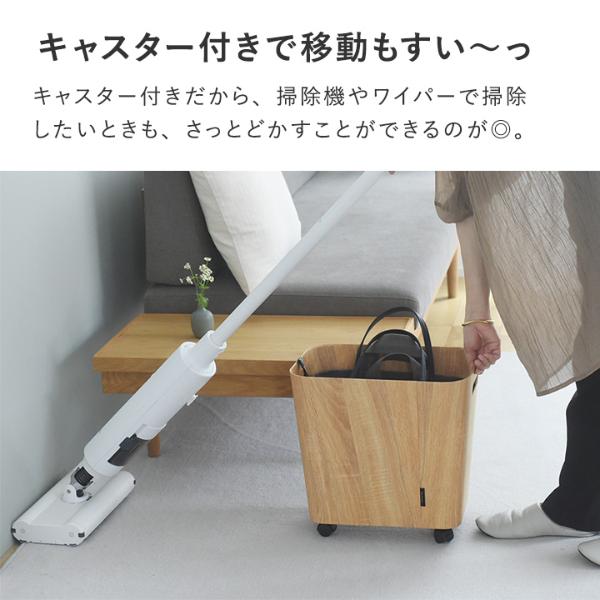 bon moment 荷物の一時置きに キャスター付き収納 スリムタイプ