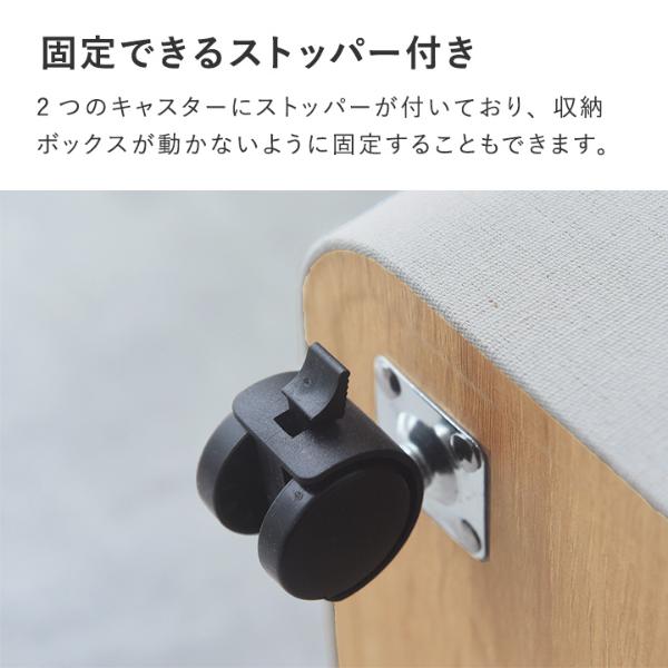 bon moment 荷物の一時置きに キャスター付き収納 スリムタイプ