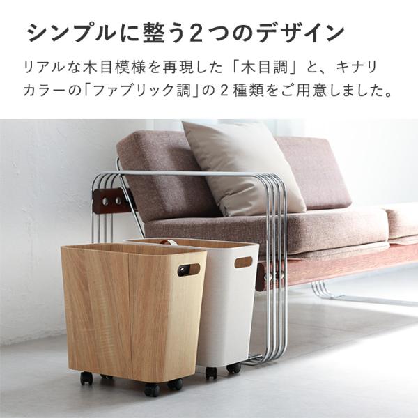 bon moment 荷物の一時置きに キャスター付き収納 スリムタイプ