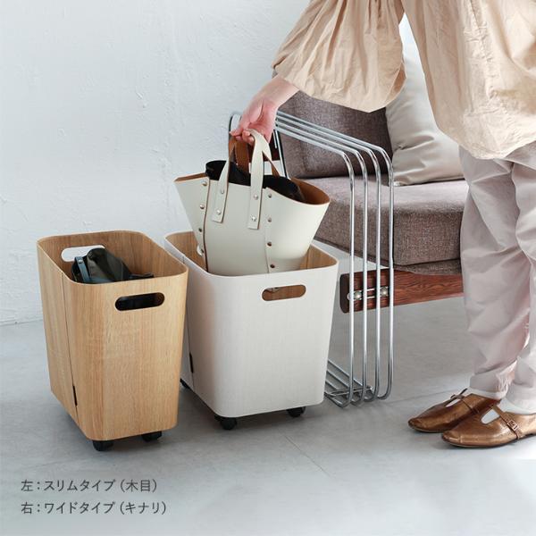 bon moment 荷物の一時置きに キャスター付き収納 スリムタイプ