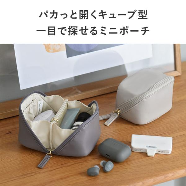 bon moment がばっと開く ミニキューブポーチ／ボンモマン